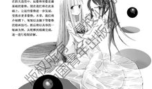 日本漫画少女口工,少女心动的甜蜜口工日常