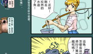 漫画鱼怪,深海异兽的神秘传说